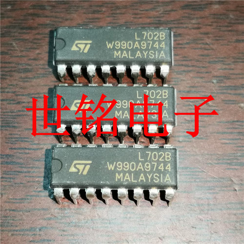 L702B  实体店现货经营进口元器件IC