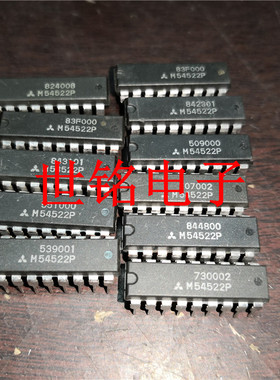 三菱 M54522P 实体店现货经营进口电子元器件集成IC。