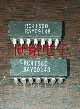 RC4156D RC4156DC RM4156DC 实体店经营进口电子元器件IC。