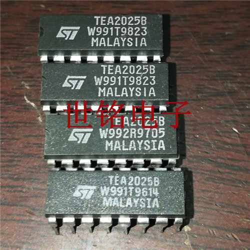 TEA2025B 电子市场实体店现货经营进口电子元器件集成IC