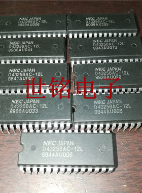 D43256AC-12L D43256BCZ D43256   实体店现货经营进口电子元器件