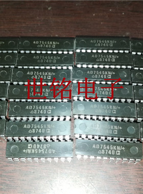 AD7545JN AD7545KN AD7545AKN 实体店经营进口电子元器件集成IC。