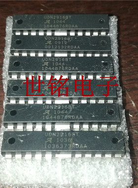 UDN2916B  UDN2916BT  实体店现货经营进口电子元器件集成IC