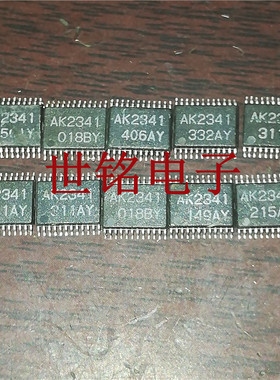 AK2341  实体店现货经营进口电子元器件集成IC