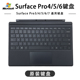 1796键盘散装 通用黑色 微软surface 磁吸1724 pro4 Pro567键盘原装