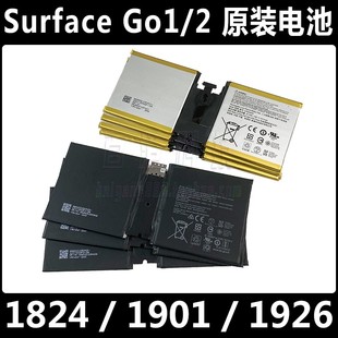 2代原装 Go1 电池Go1824平板电池Go2代1901 微软Surface Microsoft