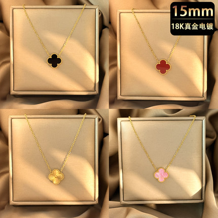 钛钢18K高版[15mm四叶草项链]轻奢百搭网红单花项链女不掉色