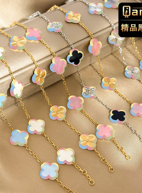 [15mm四叶草手链]轻奢版