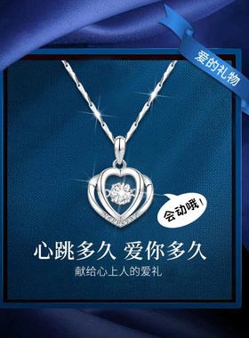 S999纯足银爱心项链毛衣锁骨链小众轻奢精致情人节生日礼物送女友