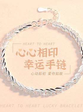 S999纯足银双叶爱心手链小众轻奢高级感ins情人节生日礼物送女友