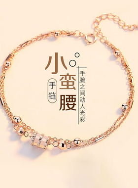 S999纯足银双层小蛮腰手链小众轻奢高级感生日情人节礼物送女朋友