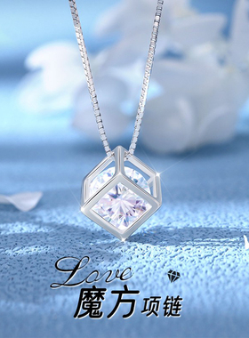 纯银S999方形爱情魔方项链女轻奢吊锁骨链高级感情人节送女友闺蜜