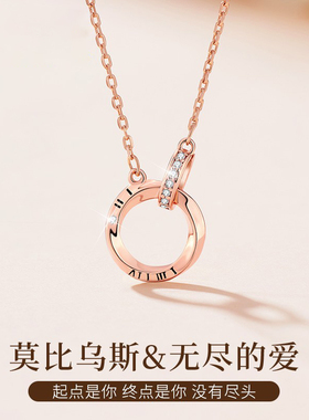 S999莫比乌斯项链纯银女轻奢新款高级感锁骨链情人节礼物送女朋友