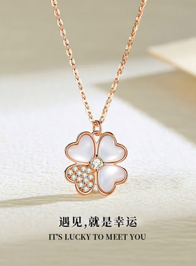 S999纯足银四叶草项链毛衣锁骨链小众轻奢高级感生日情人节礼物