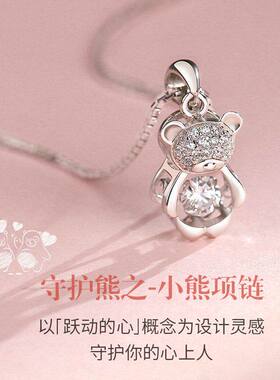 S999纯银守护之熊项链小众轻奢简约高级感毛衣锁骨链2026新款女士