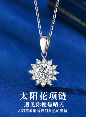 S999纯银足银太阳花项链锁骨毛衣链小众轻奢情人节520生日礼物