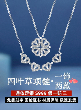S999足银四叶草项链轻奢小众纯银吊坠锁骨链首饰品送女生闺蜜礼物