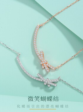 S999纯足银微笑蝴蝶结项链简约轻奢小众生日礼物情人节送女朋友