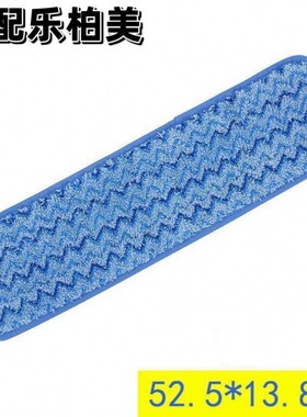 适配rubbermaid乐柏美拖把布11英寸/18英寸/24英寸蓝色条纹平拖布