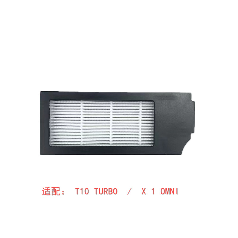 适用于科沃斯T10TURBO扫地机器人滤芯配件X1OMNI滤网海帕过滤耗材