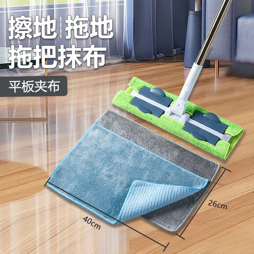 小辫子拖布拖把替换布平板夹毛巾双层加厚吸水不易掉毛擦地抹布