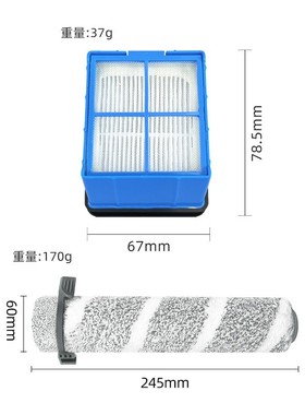 适用于必胜bissell洗地机配件3930F/V2/3999Z滚刷过滤芯滤网海帕