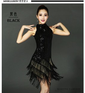 流苏拉丁舞裙连衣裙 新款 拉丁舞服装 女成人四季 拉丁舞演出服比赛