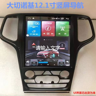 吉普大切诺基14-22款中控大屏导航一体机360全景倒车影像显示屏