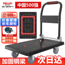 德力西小推车拉货拖车折叠小拉车平板车搬运车工业静音便携手推车