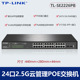 SE2226PB PoE交换机云管理2万兆SFP 24口2.5G 光口10G大功率供电802.3bt at端口汇聚网络监控VLAN LINK