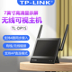 TPLINK DP1S无线可视主机高清7寸监控可视门铃录像机APP远程