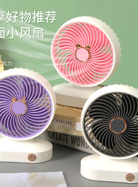 礼物定制logo送客户员工生日15元左右的实用礼品夏天团建奖品纪念