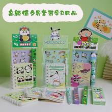 创意三丽鸥文具套装毕业送小学生笔记本幼儿园小朋友学习奖品实用