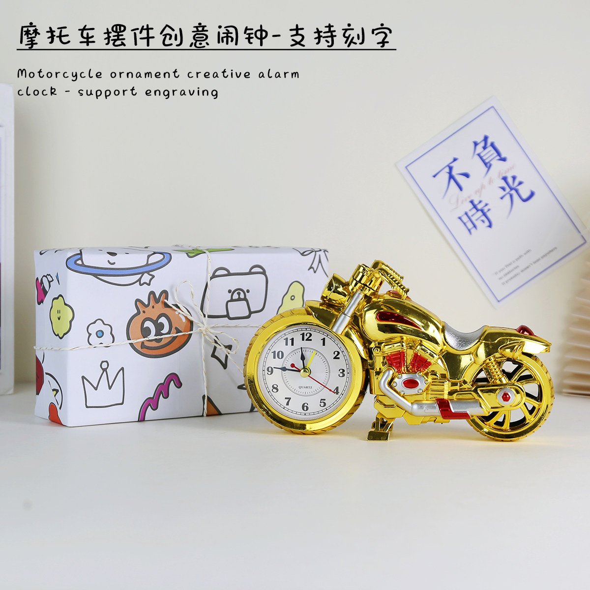 包邮摩托车闹钟床头懒人钟摆件新奇创意毕业季礼物儿童学生初中生
