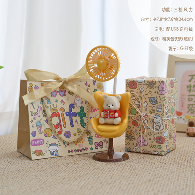 可爱小风扇三档风力支持刻字