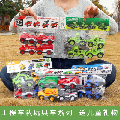 幼儿园六一玩具车套装活动小礼品
