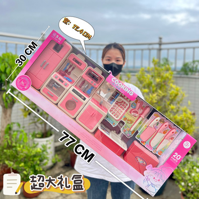 玩具套装送儿童六一节礼物