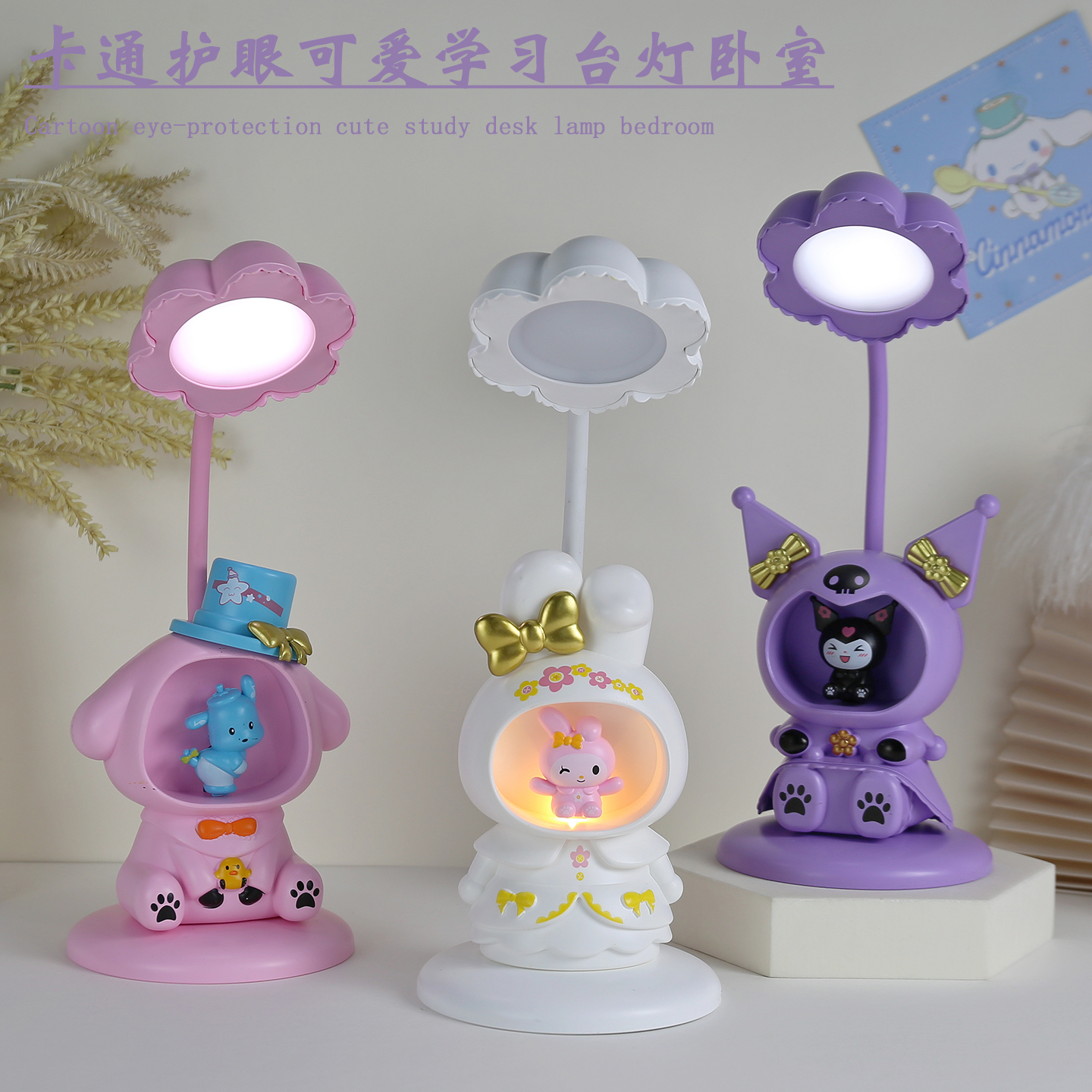 幼儿园实用小礼物台灯定制