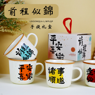 送女生闺蜜的生日礼物可爱杯子少女心马克杯送女朋友实用水杯学生