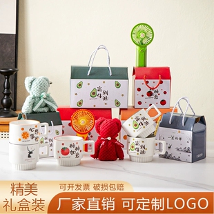 五一劳动节促销引流创意活动小礼品水杯马克杯开业实用伴手礼客户