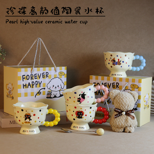 创意杯子伴手礼实用小礼品开业活动送客户赠品生日礼物女生高级感