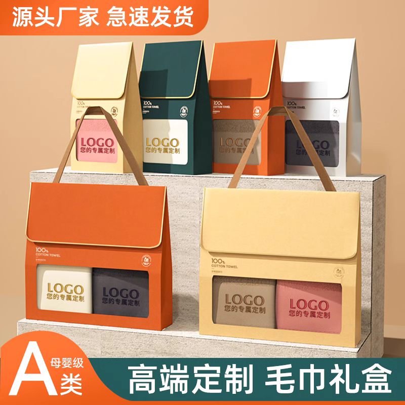 棉之最毛巾礼盒纯棉高档