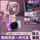 团建实用定制风扇小礼品送员工公司纪念品伴手礼学生毕业活动奖品