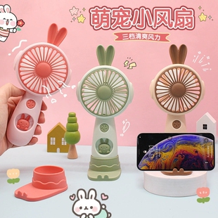 手持USB充电小风扇毕业礼物儿童送幼儿园学生实用分享伴手礼全班