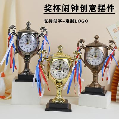 奖杯闹钟/实用性的礼品