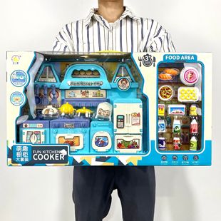 儿童仿真厨房新款过家家收银台玩具女孩娃娃套装礼盒地摊厂家