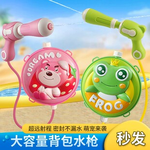 大容量背包喷水男女孩沙滩宝宝 六一儿童节送幼儿园水枪玩具抽拉式