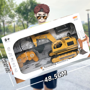 电动遥控挖掘车玩具大礼盒送小男孩儿童漂移赛车机构六一节礼品