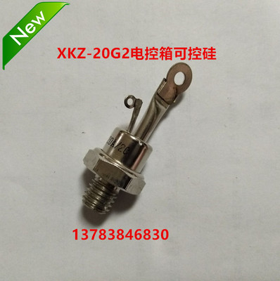 GZ电磁振动给料机XKZ-5G2电控箱配件电磁给料机控制器给料调节器