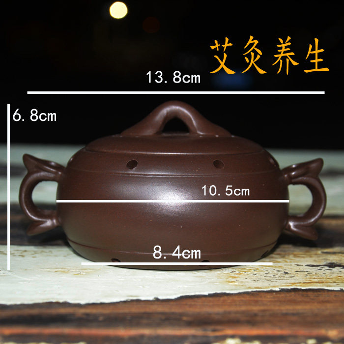 紫砂家用艾灸罐小儿陶瓷艾灸壶推拿宝宝随身艾条炉美容熏蒸器